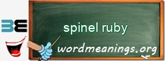 WordMeaning blackboard for spinel ruby